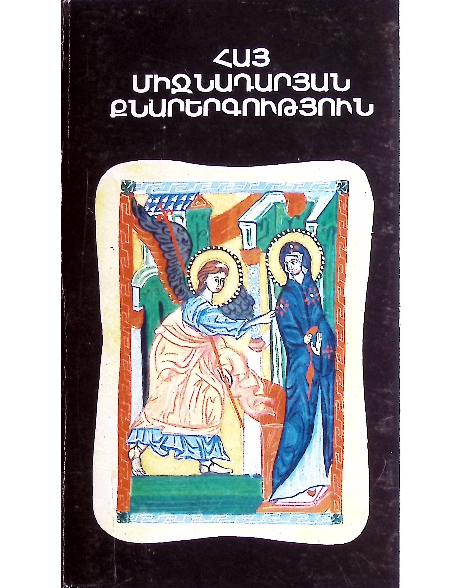 book-image